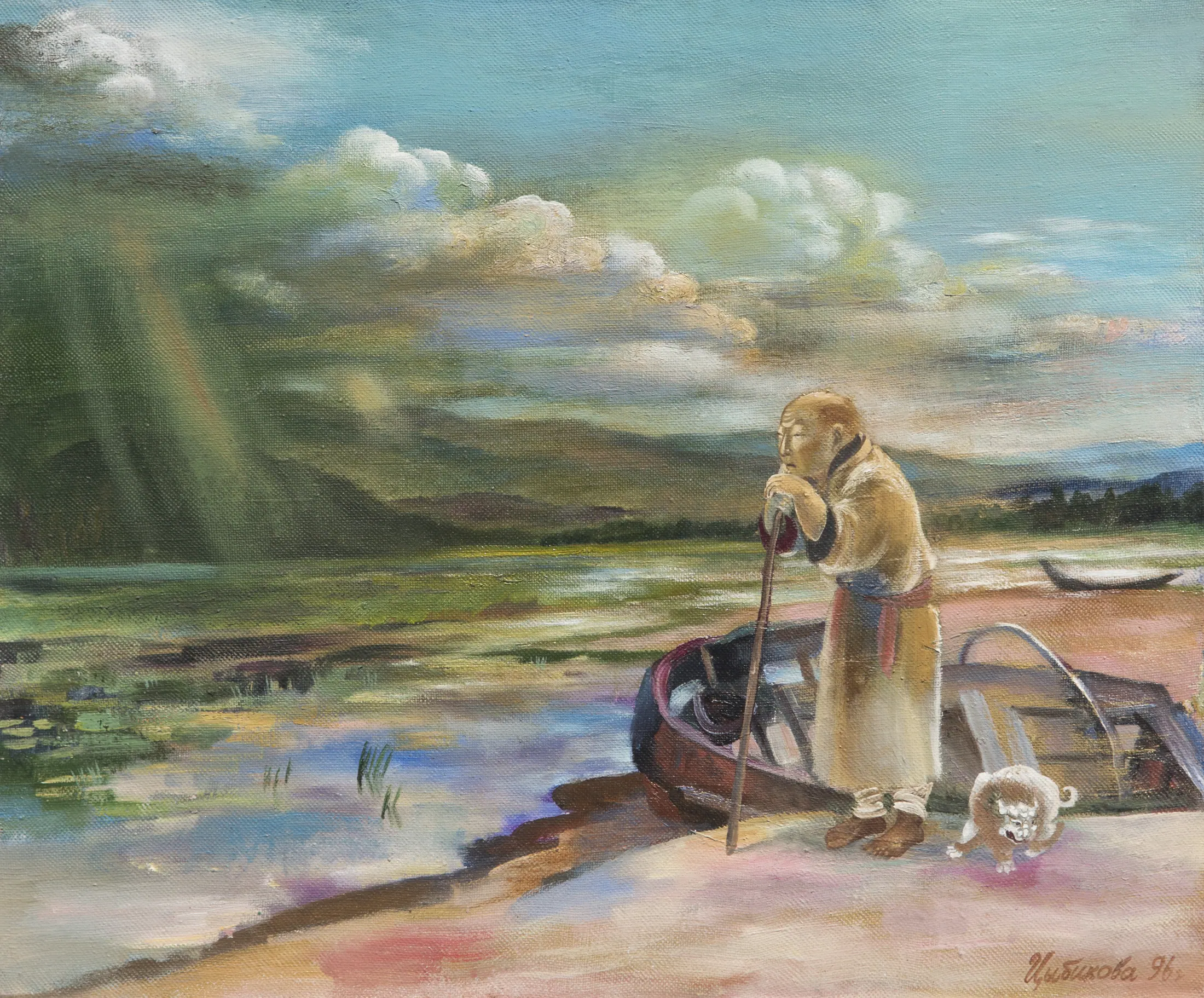 Странник, 1996