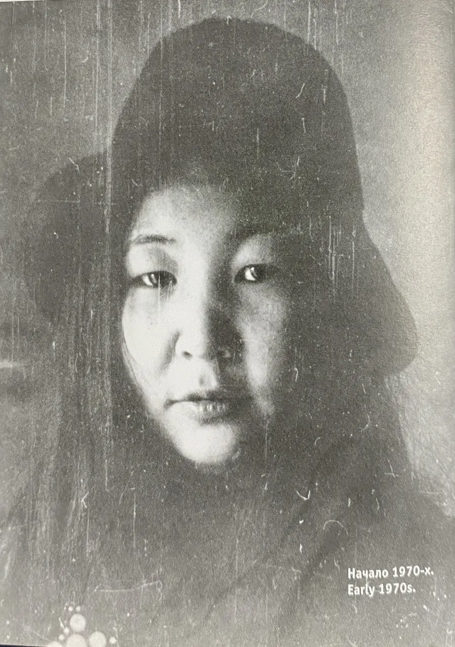 Алла Цыбикова, начало 1970-х